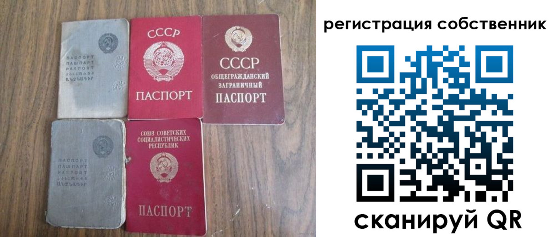 прописка ребенка в Ишиме