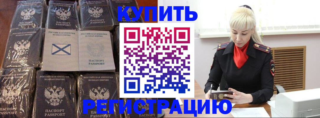 регистрация для школы в Ишиме